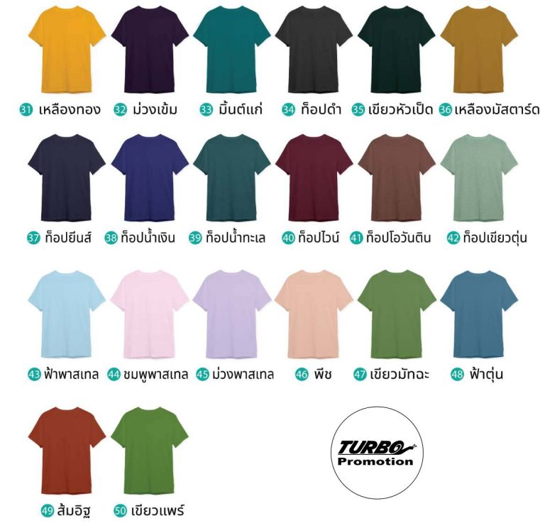 custom 100% cotton t-shirt